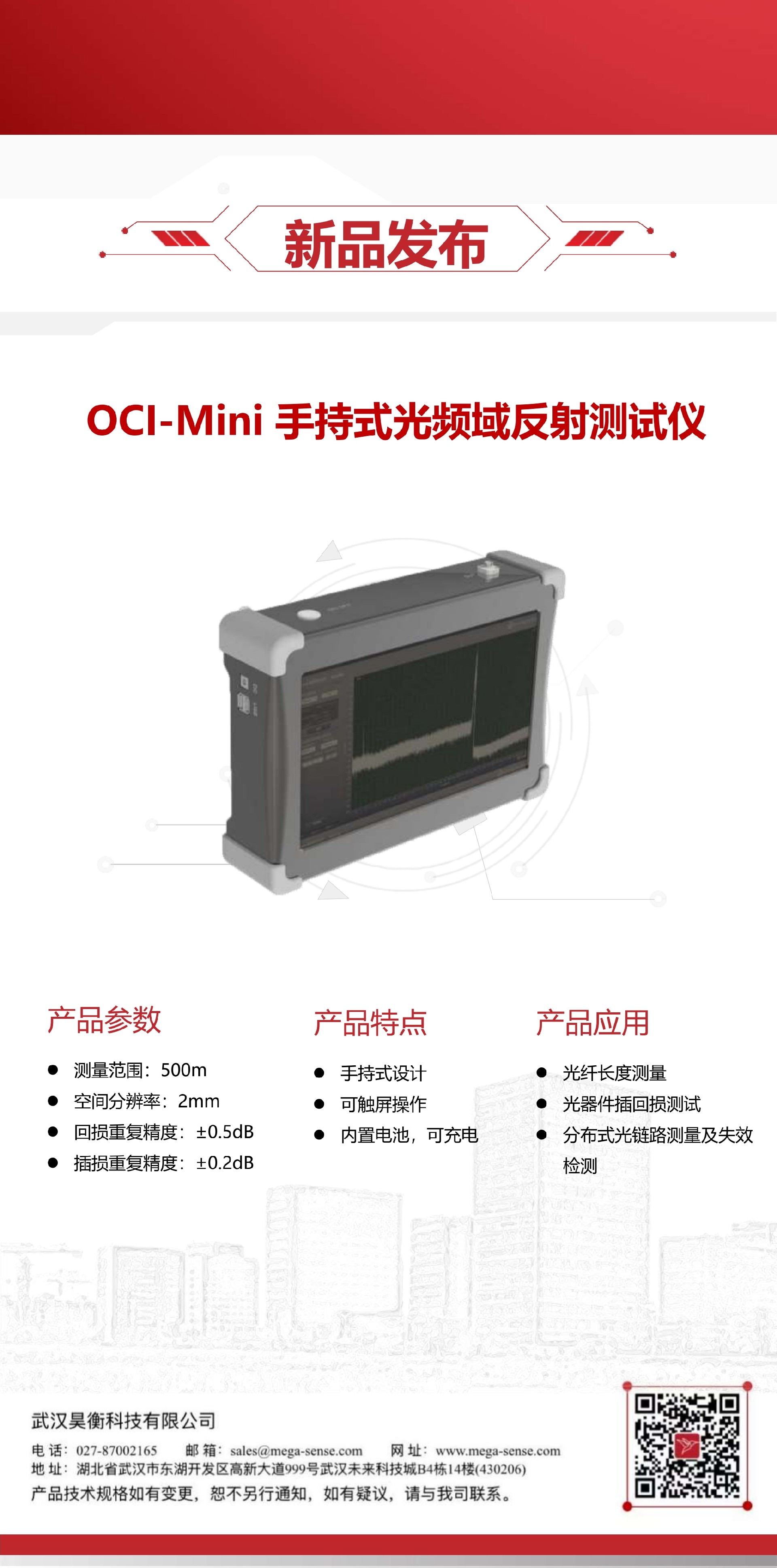 1747017832161591.jpg 手持.jpg