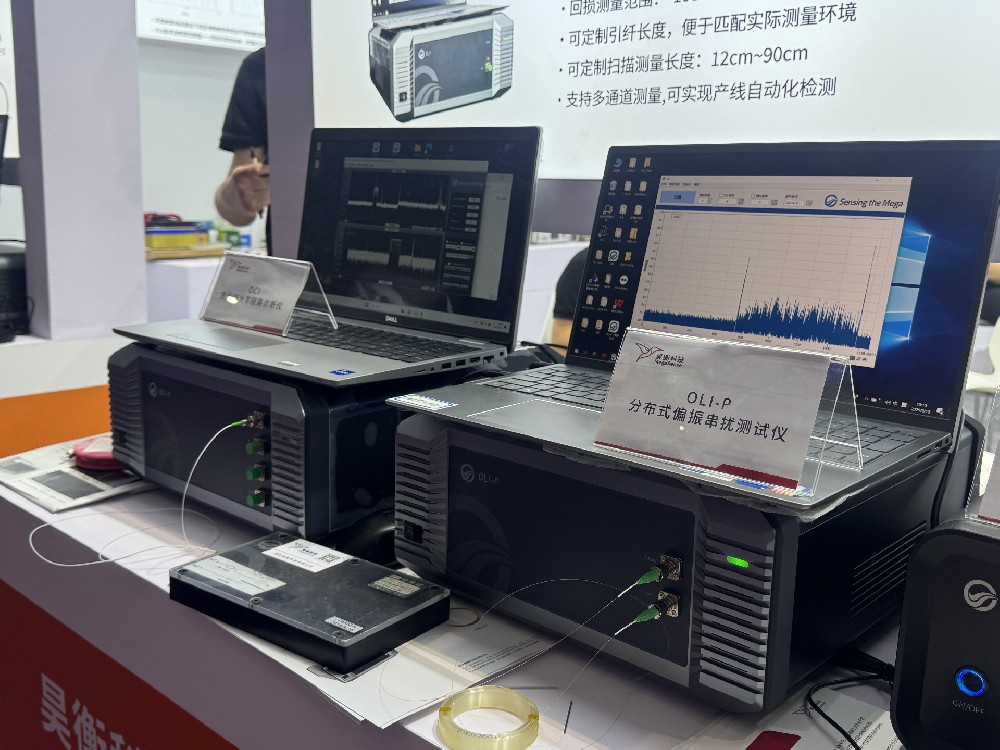 昊衡科技2025中国光博会圆满收官！